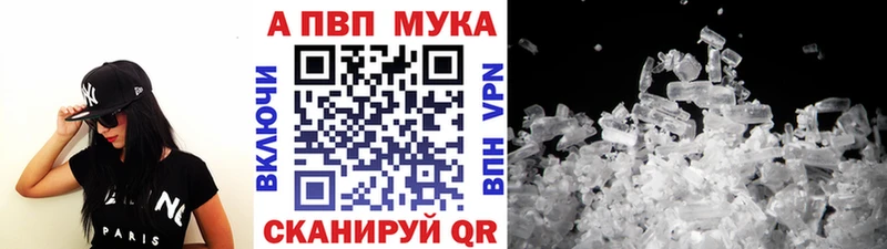 A PVP кристаллы Камешково