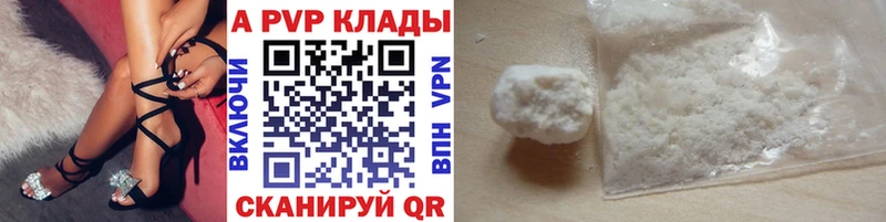 Alpha PVP VHQ  Камешково 