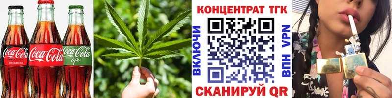 Еда ТГК марихуана  Камешково 