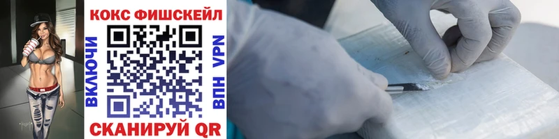 дарнет шоп omg Кокаин Перу Камешково