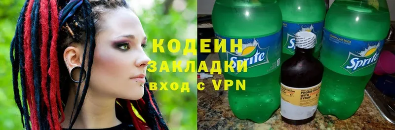 как найти закладки  Камешково  omg tor  Кодеин Purple Drank 