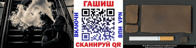 ГАШИШ Ice-O-Lator  Камешково 