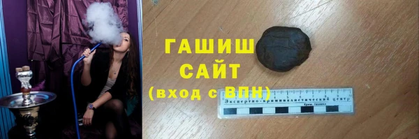 каннабис Магас