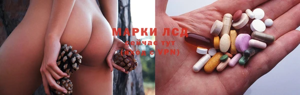 марки lsd Лиски