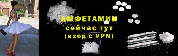 каннабис Магас