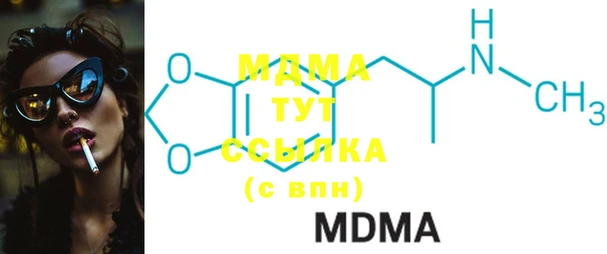 mdma Магадан