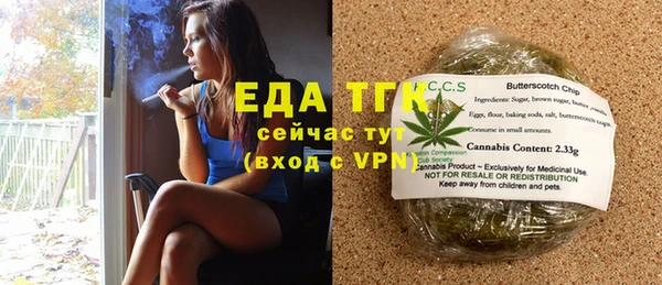 каннабис Магас