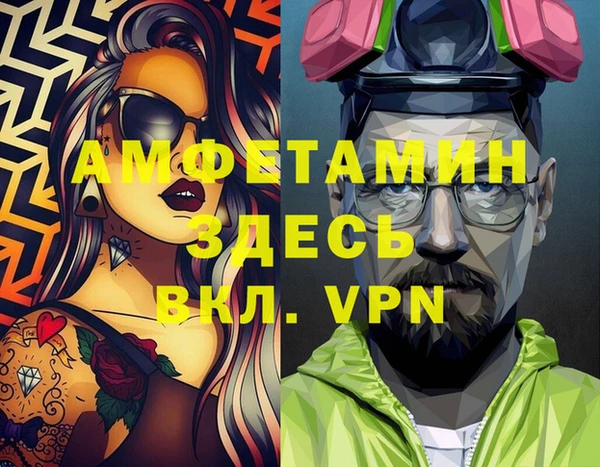 трава Майский