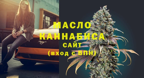 каннабис Магас