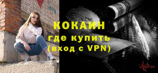 COCAINE Покачи