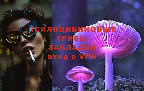 марки lsd Лиски