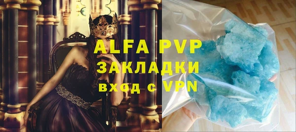 каннабис Магас