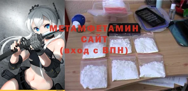 марихуана Пролетарск