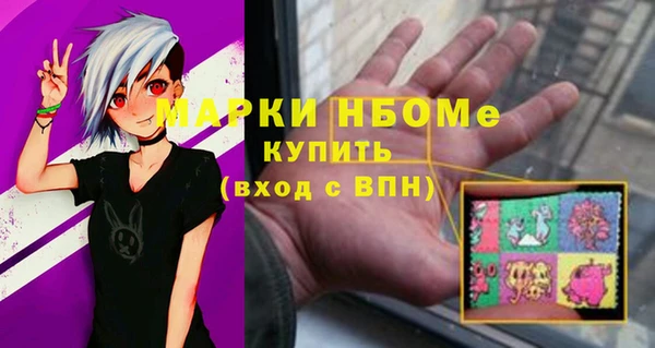 каннабис Магас