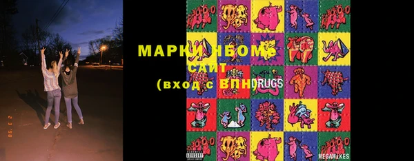 марки lsd Покров