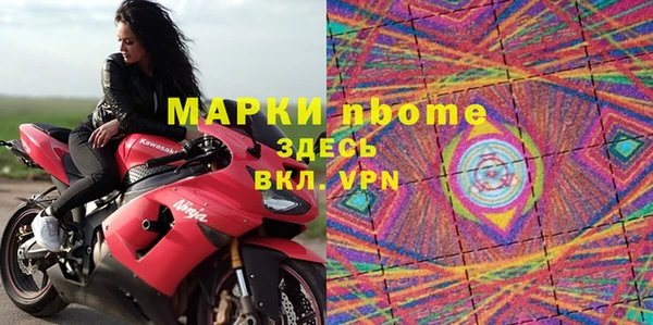 трава Майский