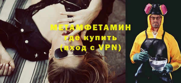 трава Майский