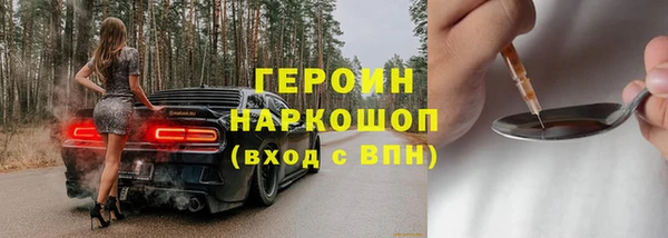 каннабис Магас