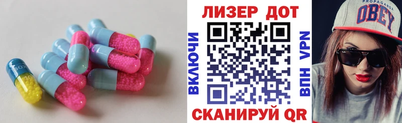 ЛСД экстази ecstasy  Камешково 