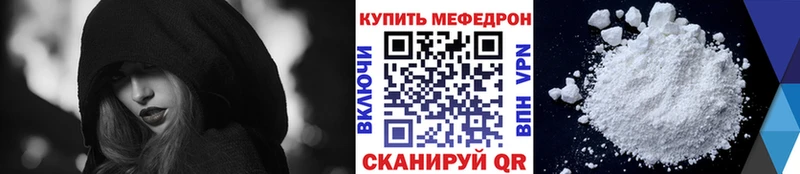 цены наркотик  Камешково  KRAKEN сайт  МЯУ-МЯУ mephedrone 