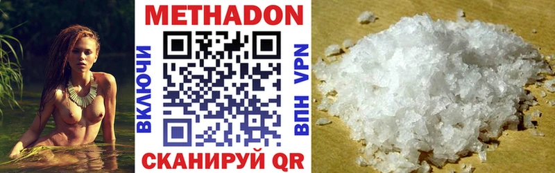 mega   Камешково  МЕТАДОН methadone 